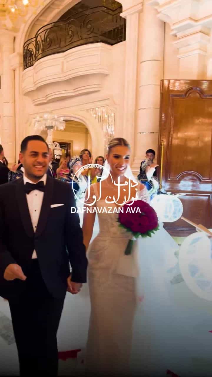 ویدیوی اجرای عقد و عروسی - شماره ۱۰۶ - گروه دفنوازان آوا