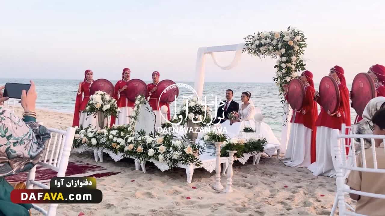 ویدیوی اجرای عقد و عروسی - شماره ۱۱۳ - گروه دفنوازان آوا