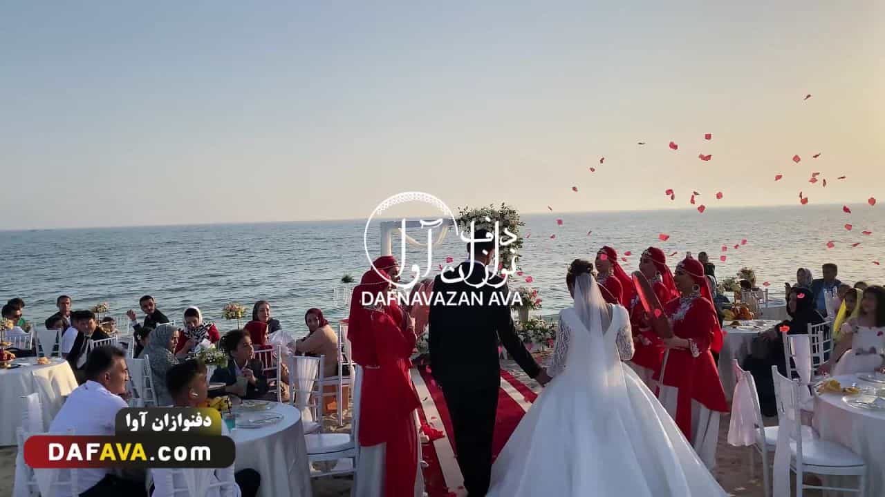 ویدیوی اجرای عقد و عروسی - شماره ۱۱۴ - گروه دفنوازان آوا