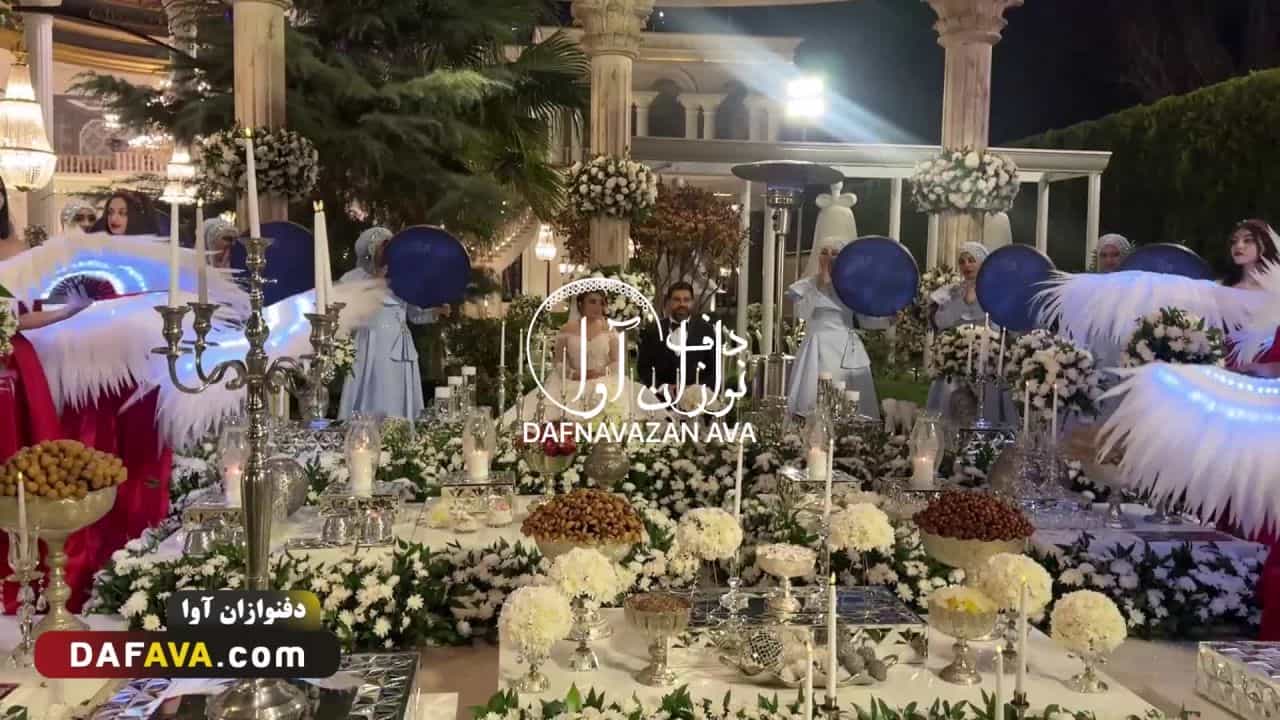 ویدیوی اجرای عقد و عروسی - شماره ۱۱۵ - گروه دفنوازان آوا