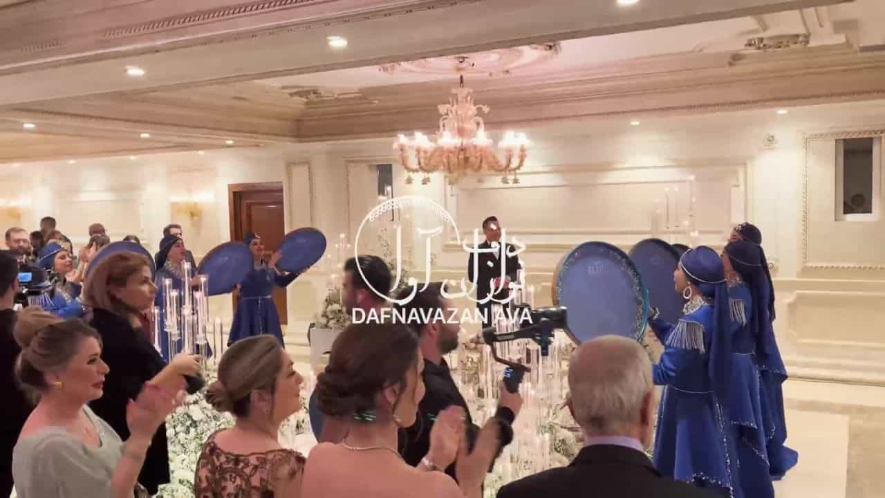 ویدیوی اجرای عقد و عروسی - شماره ۱۱۶ - گروه دفنوازان آوا