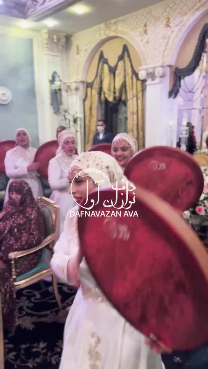 ویدیوی اجرای عقد و عروسی - شماره ۱۳۷ - گروه دفنوازان آوا