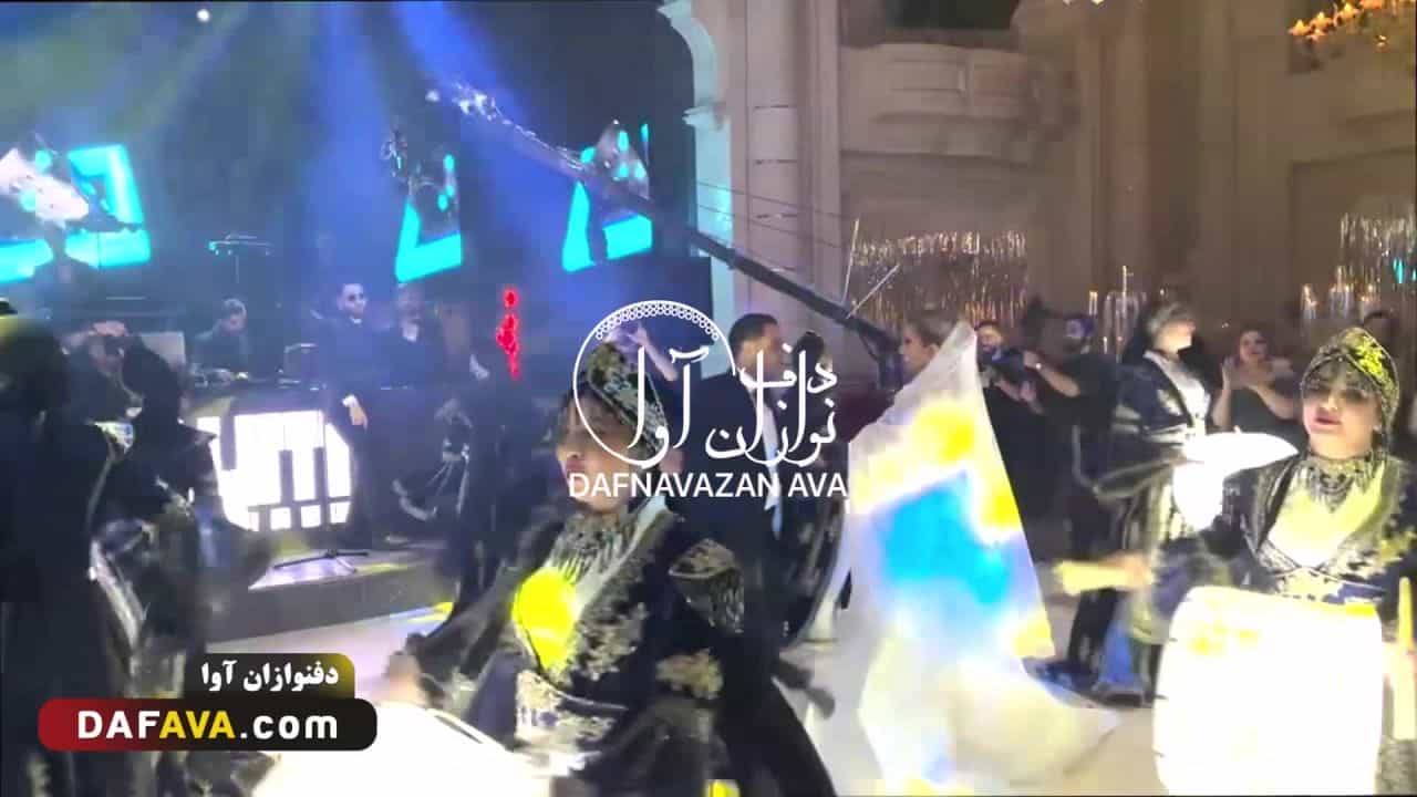 ویدیوی اجرای عقد و عروسی - شماره ۱۳۹ - گروه دفنوازان آوا