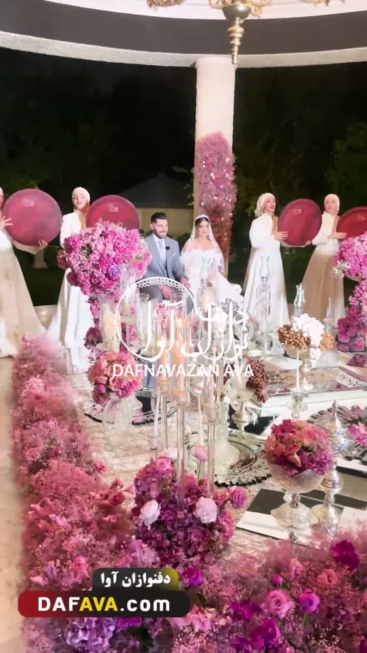 ویدیوی اجرای عقد و عروسی - شماره ۴۳ - گروه دفنوازان آوا