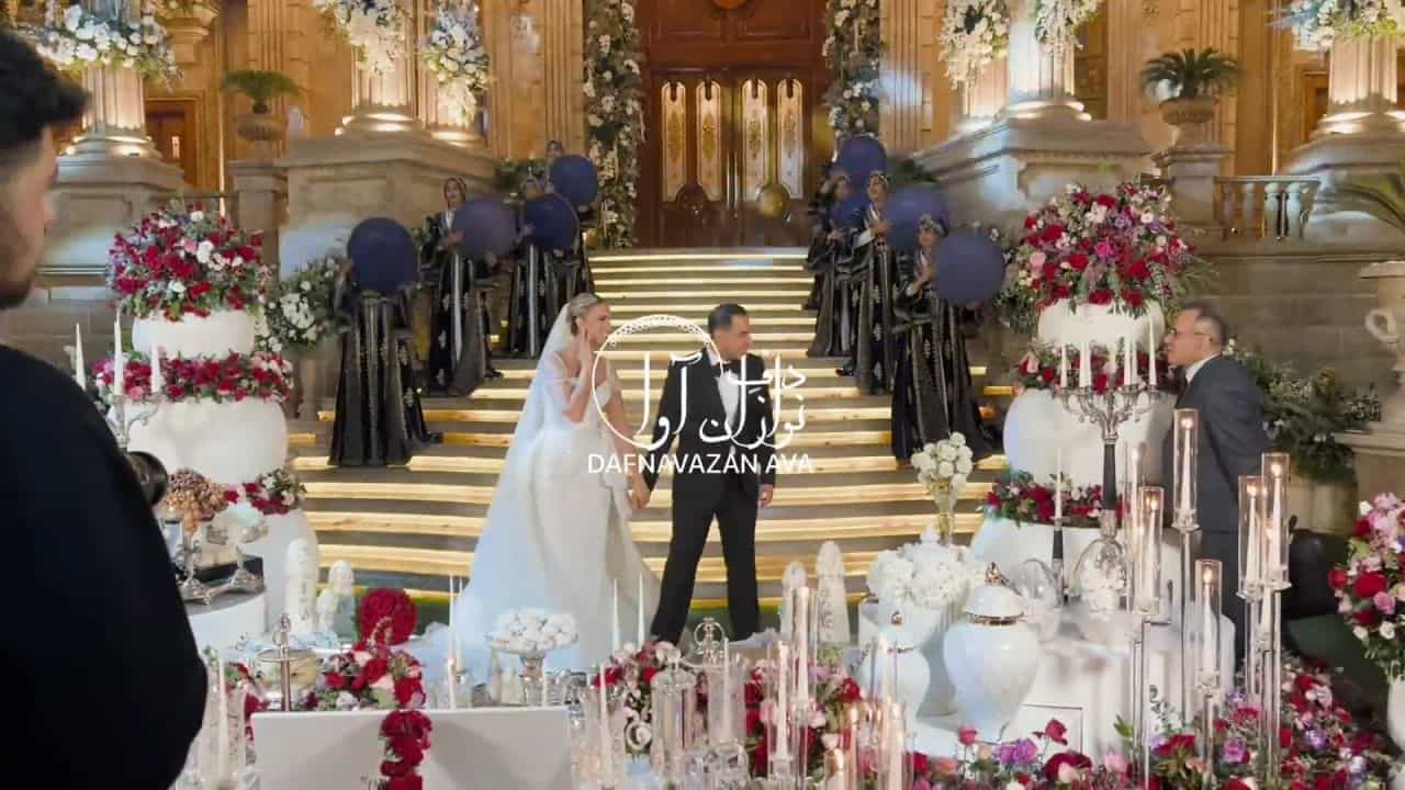 ویدیوی اجرای عقد و عروسی - شماره ۵ - گروه دفنوازان آوا