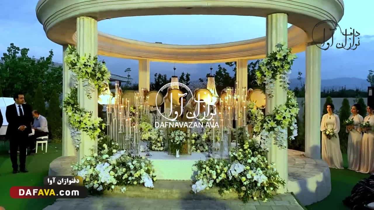 ویدیوی اجرای عقد و عروسی - شماره ۶۰ - گروه دفنوازان آوا