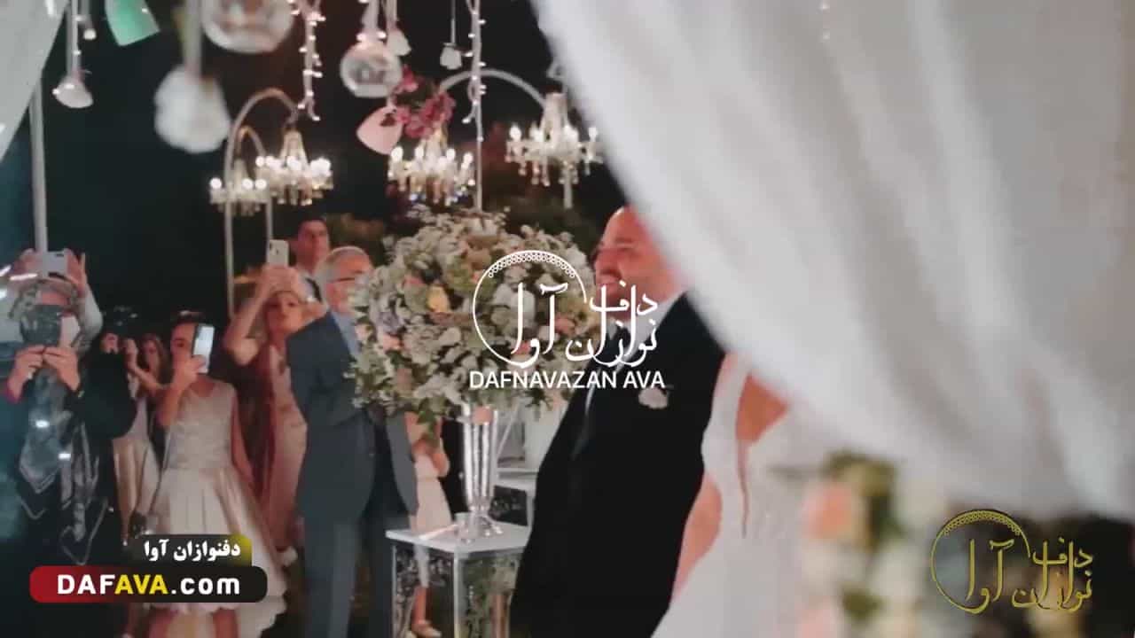 ویدیوی اجرای عقد و عروسی - شماره ۶۲ - گروه دفنوازان آوا