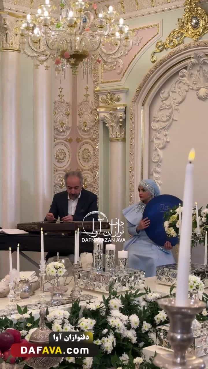 ویدیوی اجرای عقد و عروسی - شماره ۷۵ - گروه دفنوازان آوا