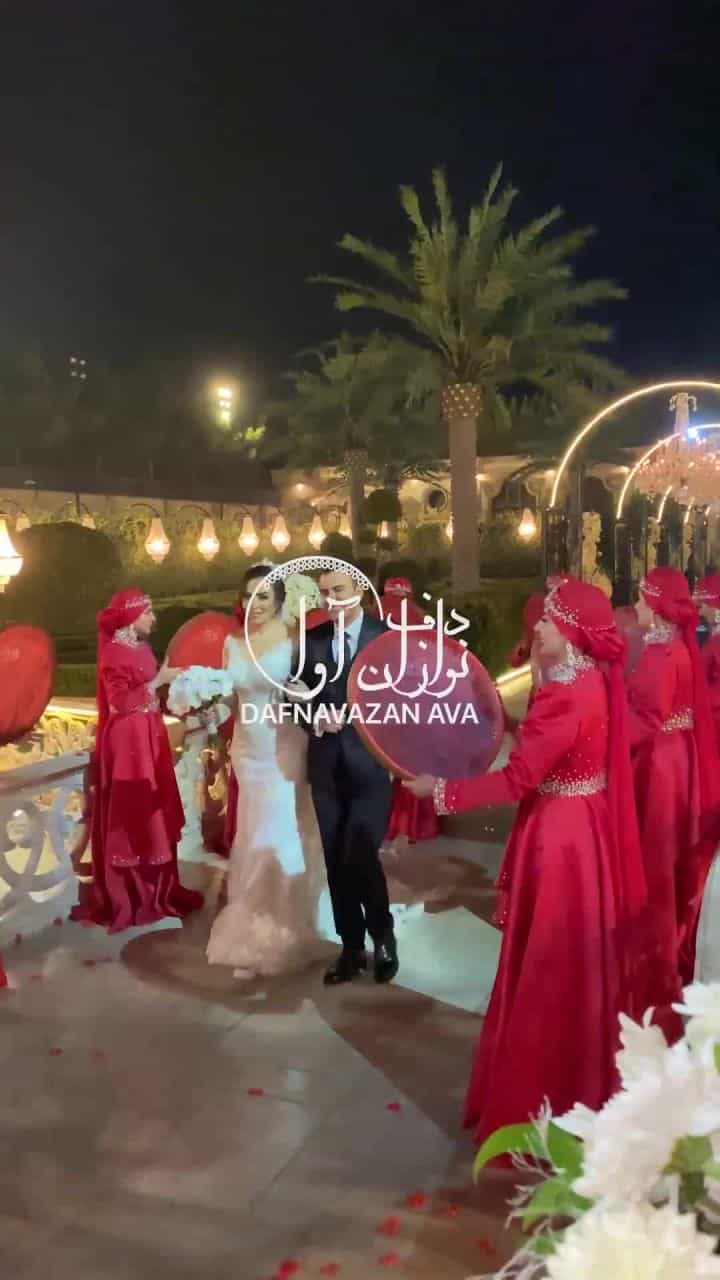 ویدیوی اجرای عقد و عروسی - شماره ۸۸ - گروه دفنوازان آوا
