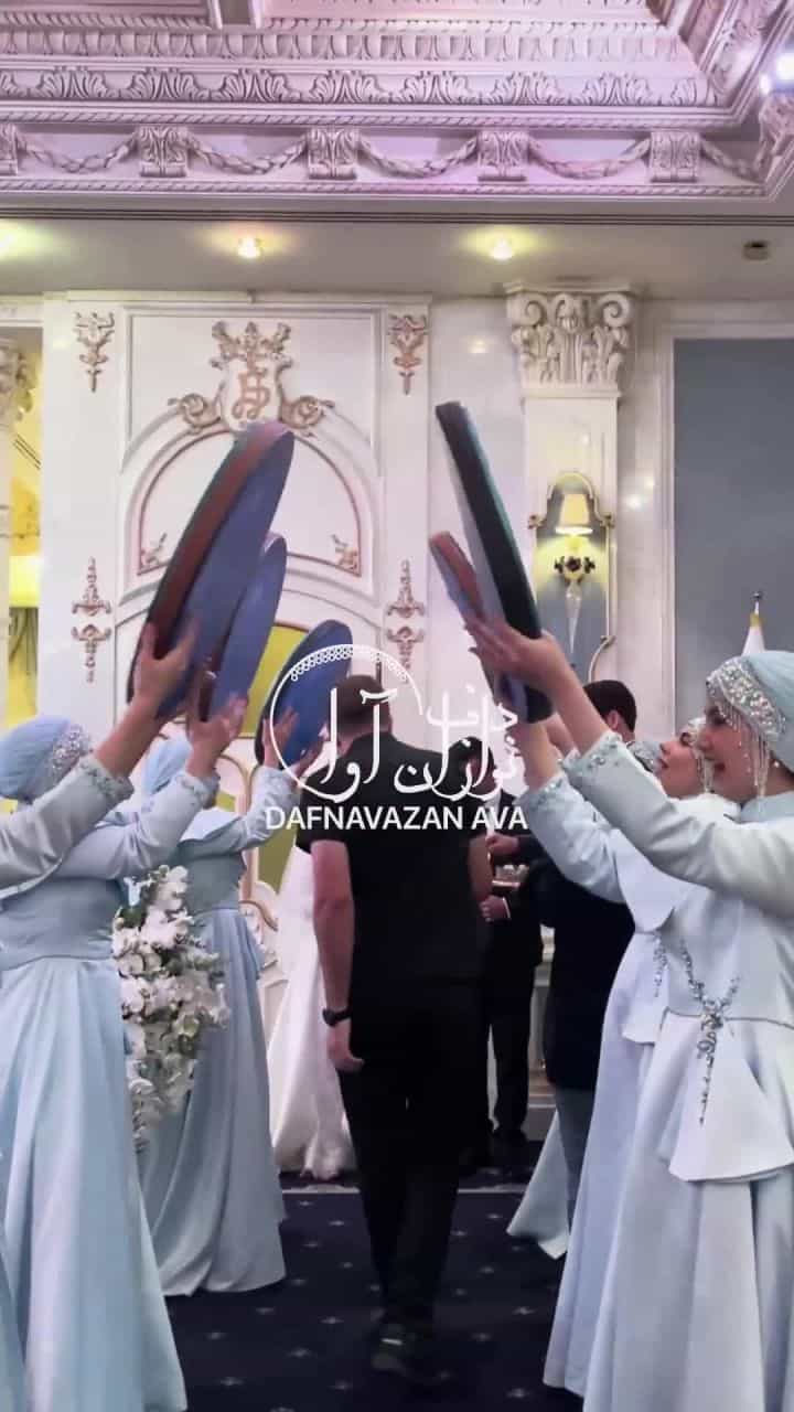 ویدیوی اجرای عقد و عروسی - شماره ۹۸ - گروه دفنوازان آوا