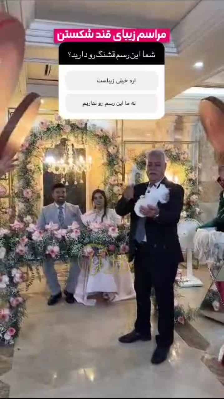 ویدیوی اجرای بله برون - شماره ۱۸ - گروه دفنوازان آوا