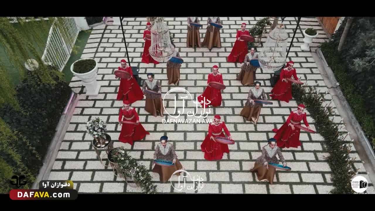 ویدیوی اجرای کلیپ ها - شماره ۱۰ - گروه دفنوازان آوا