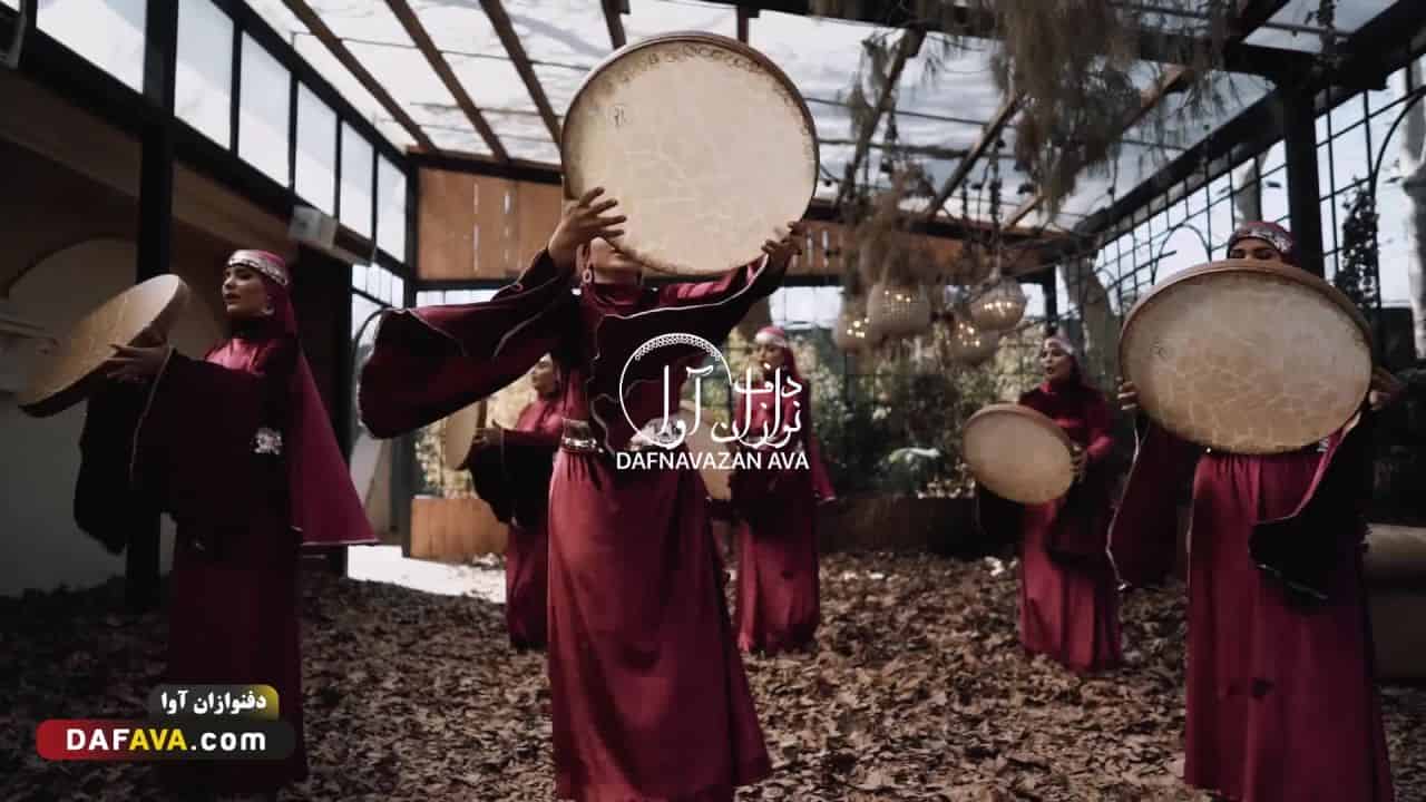 ویدیوی اجرای کلیپ ها - شماره ۱۴ - گروه دفنوازان آوا