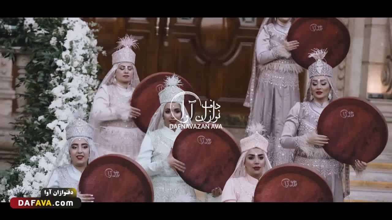 ویدیوی اجرای ارگانی - شماره ۱۵ - گروه دفنوازان آوا