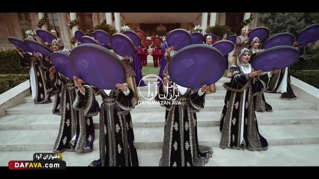 ویدیوی اجرای ارگانی - شماره ۳ - گروه دفنوازان آوا