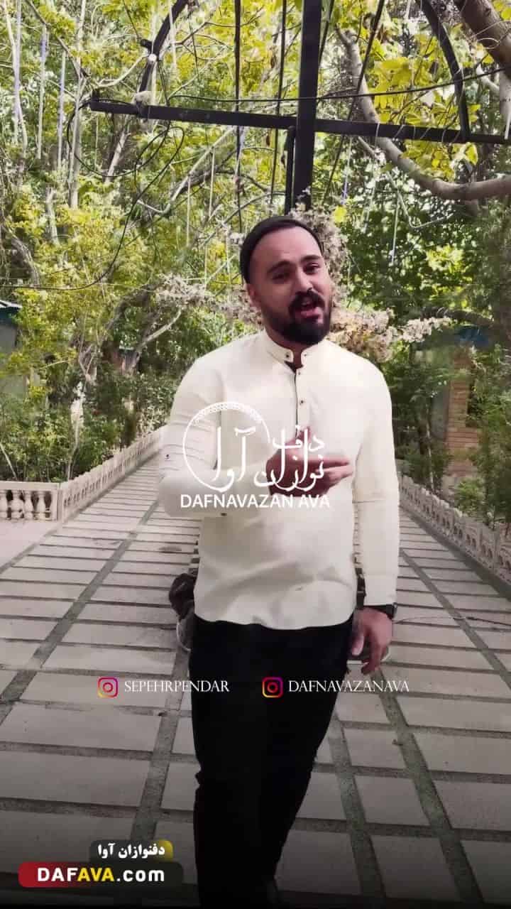 ویدیوی اجرای کلیپ ها - شماره ۴۵ - گروه دفنوازان آوا