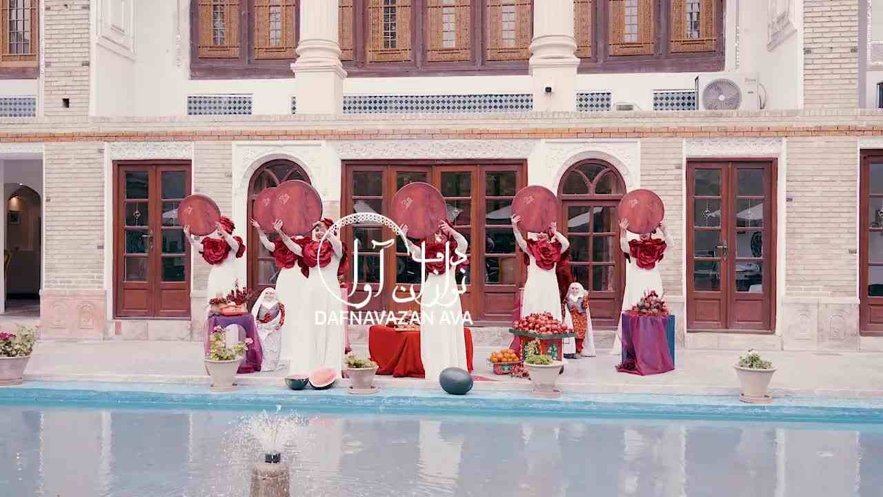 ویدیوی اجرای کلیپ ها - شماره ۴۹ - گروه دفنوازان آوا