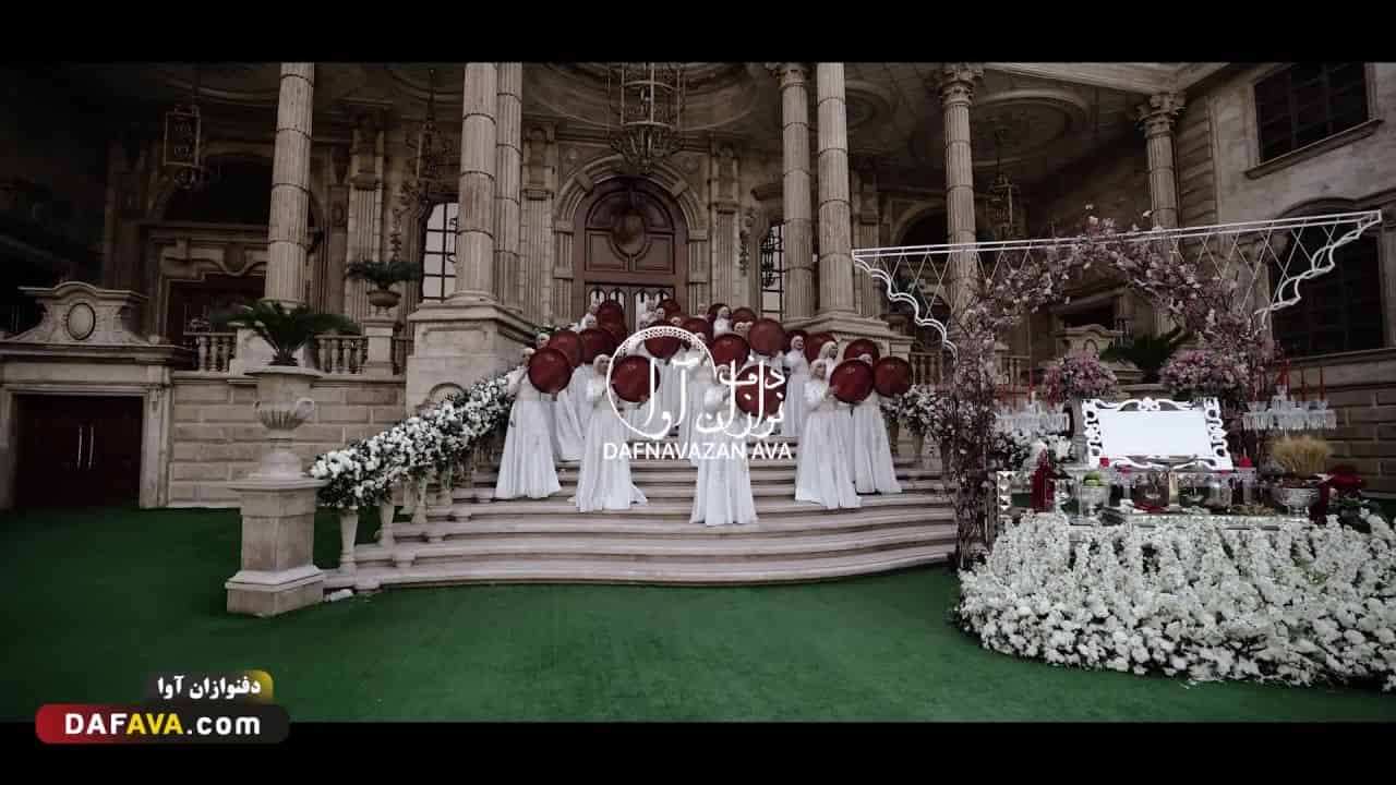 ویدیوی اجرای کلیپ ها - شماره ۷ - گروه دفنوازان آوا