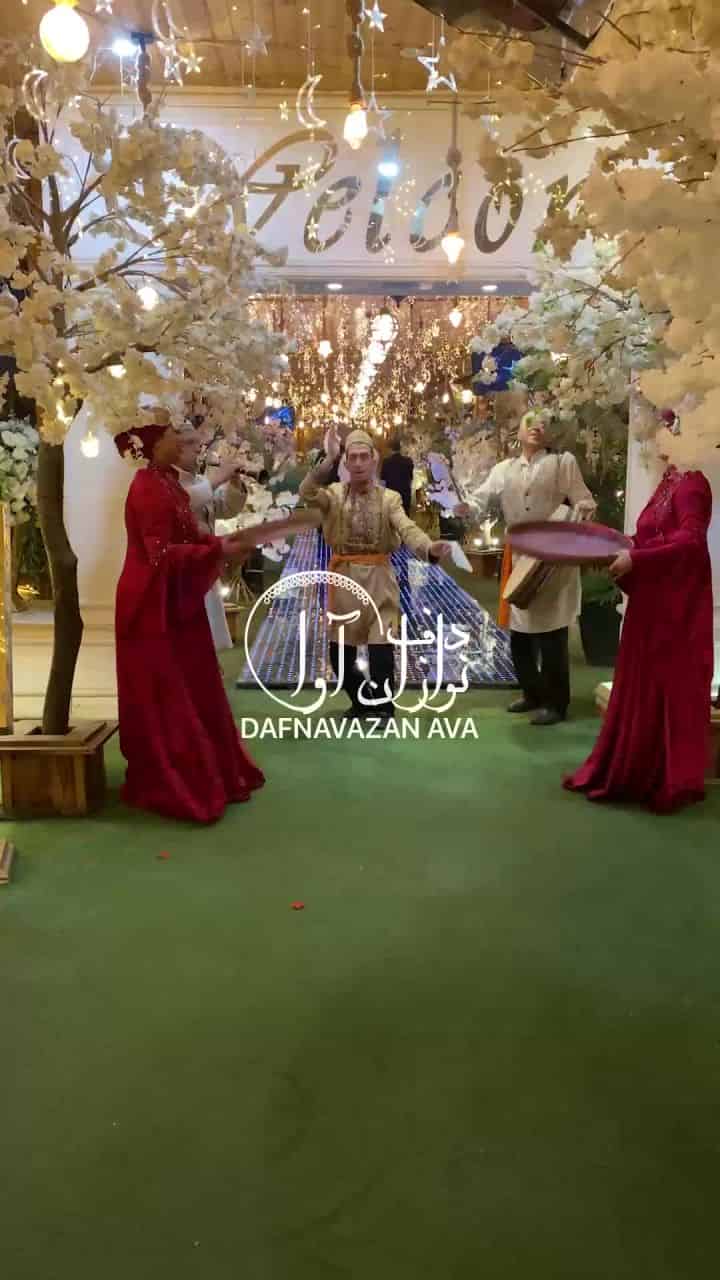 ویدیوی اجرای ساز و دهل - شماره ۱ - گروه دفنوازان آوا