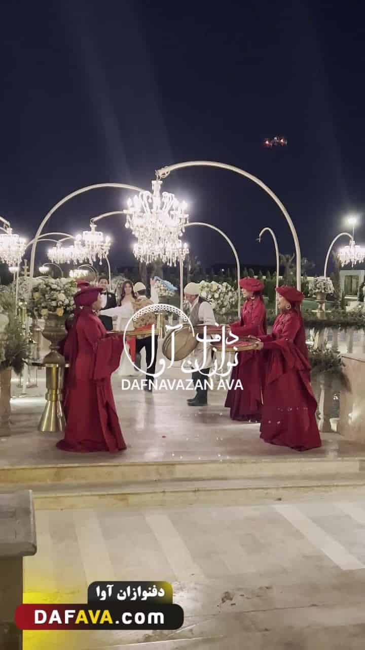 ویدیوی اجرای ساز و دهل - شماره ۱۶ - گروه دفنوازان آوا
