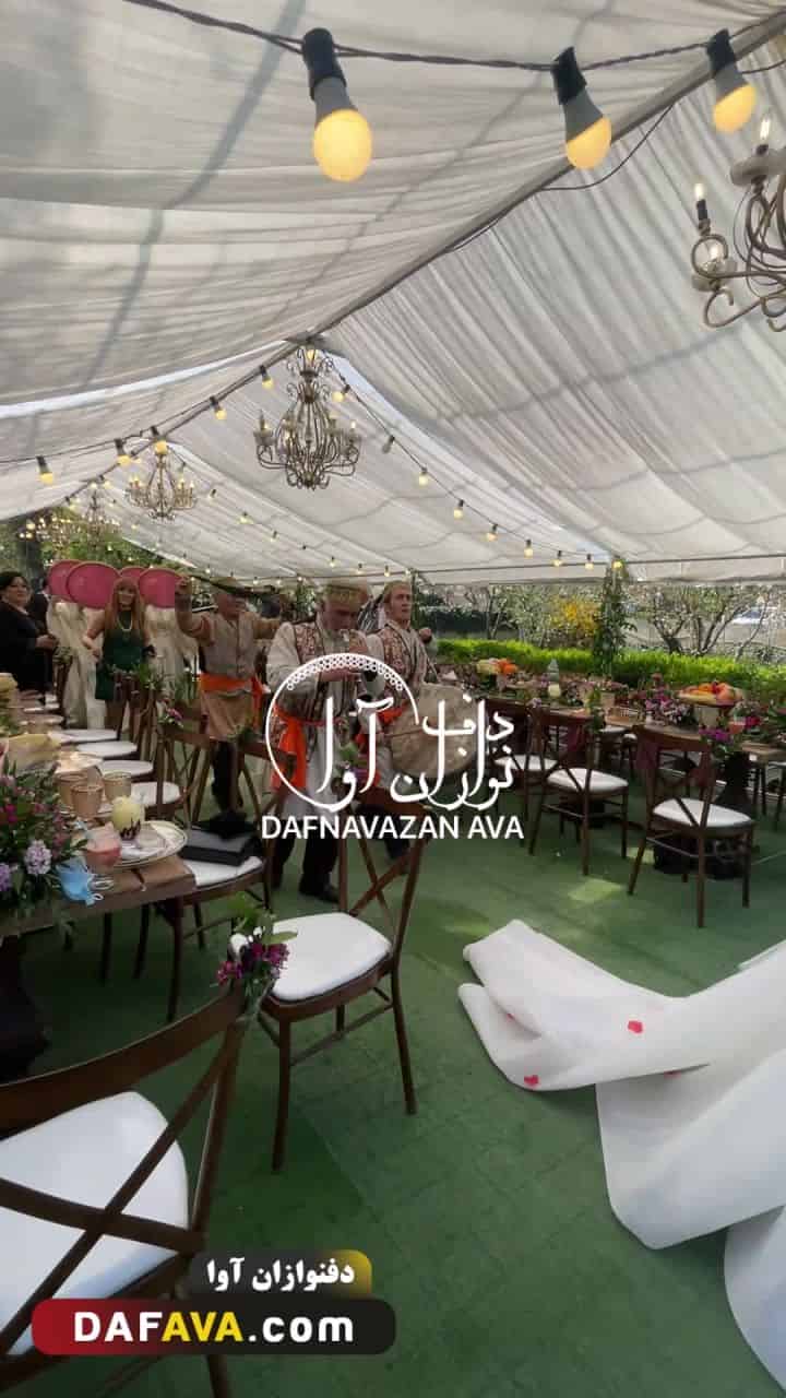 ویدیوی اجرای ساز و دهل - شماره ۲۱ - گروه دفنوازان آوا