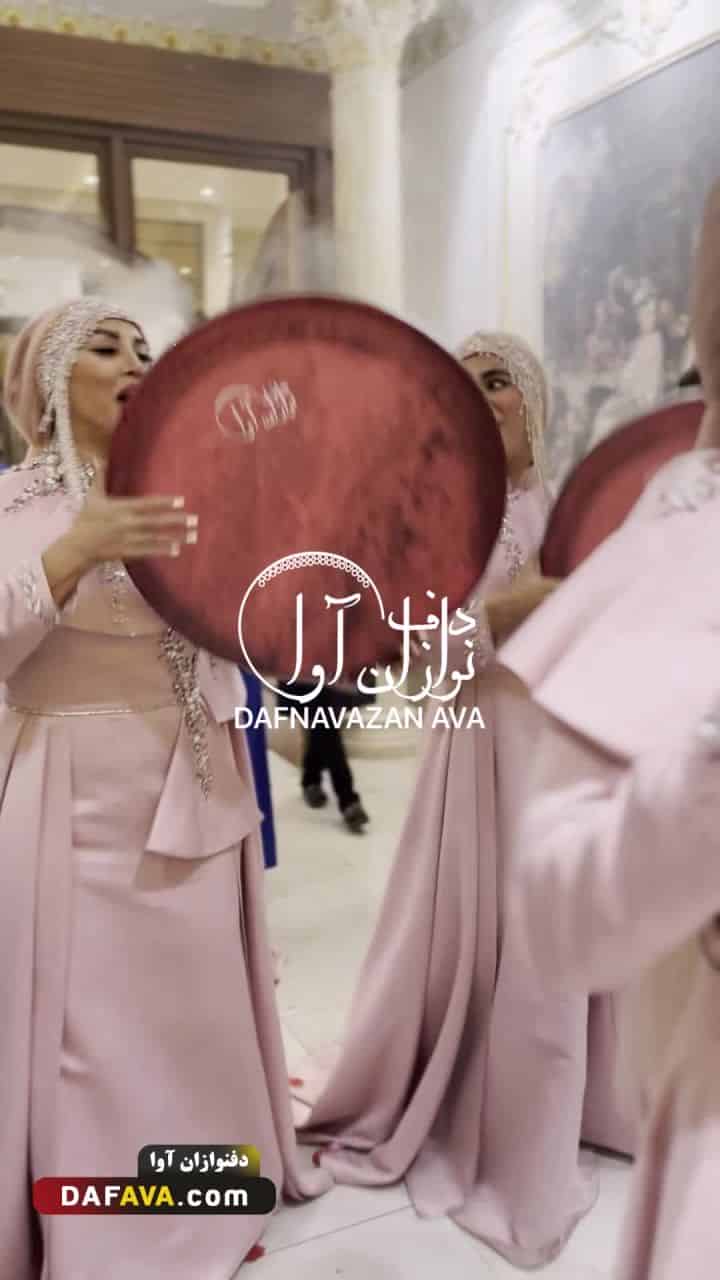 ویدیوی اجرای ساز و دهل - شماره ۲۲ - گروه دفنوازان آوا