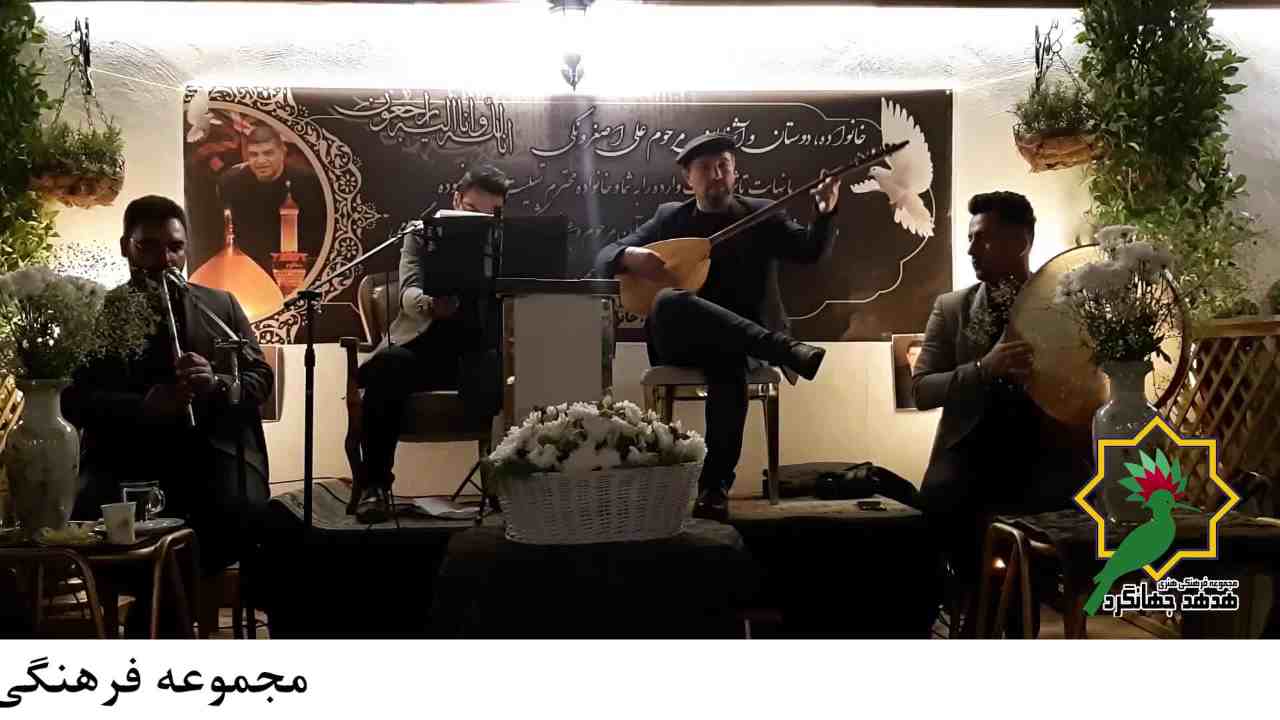 ویدیوی اجرای گروه ختم آقایان - شماره ۱۰ - گروه دفنوازان آوا