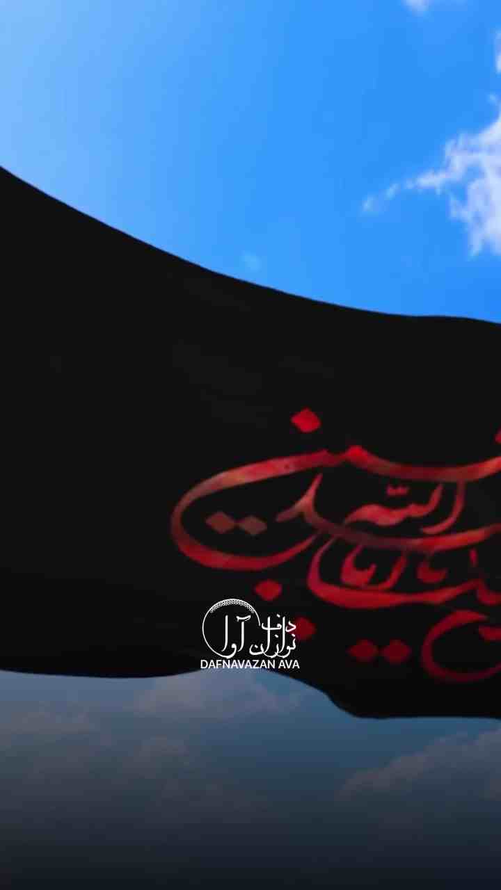 ویدیوی اجرای گروه ختم بانوان - شماره ۷ - گروه دفنوازان آوا