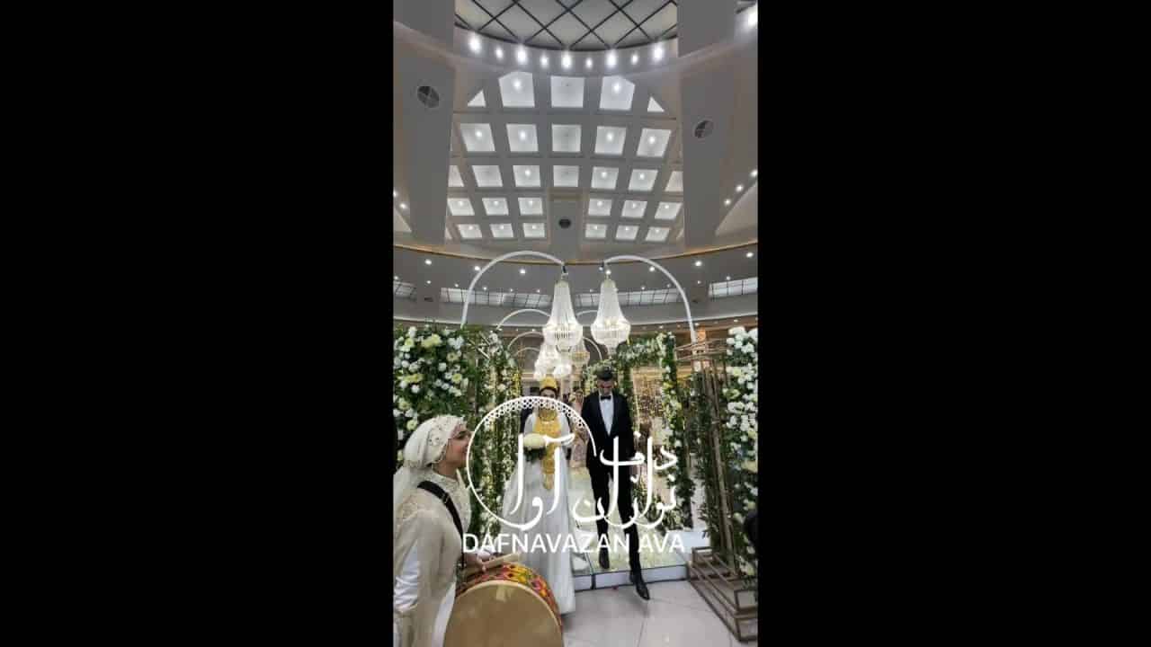 ویدیوی اجرای کردی - شماره ۱۰ - گروه دفنوازان آوا