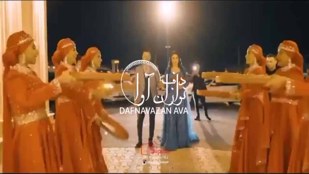 ویدیوی اجرای کردی - شماره ۲۲ - گروه دفنوازان آوا