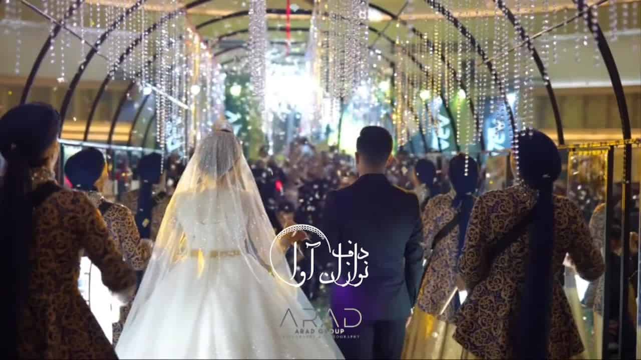 ویدیوی اجرای کردی - شماره ۴۶ - گروه دفنوازان آوا