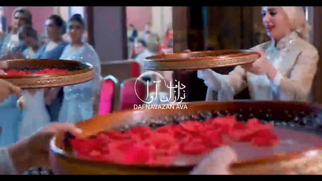 ویدیوی اجرای کردی - شماره ۴۸ - گروه دفنوازان آوا