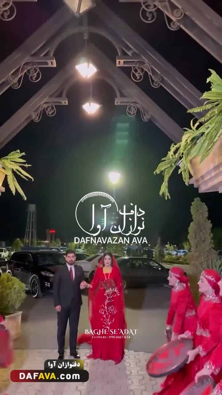 ویدیوی اجرای کردی - شماره ۴۹ - گروه دفنوازان آوا