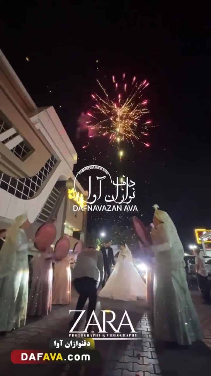 ویدیوی اجرای کردی - شماره ۵۱ - گروه دفنوازان آوا