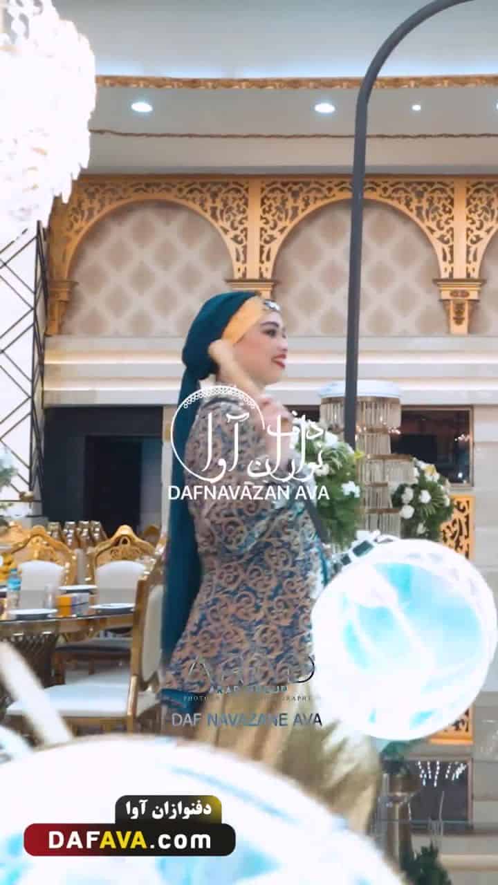 ویدیوی اجرای کردی - شماره ۵۴ - گروه دفنوازان آوا