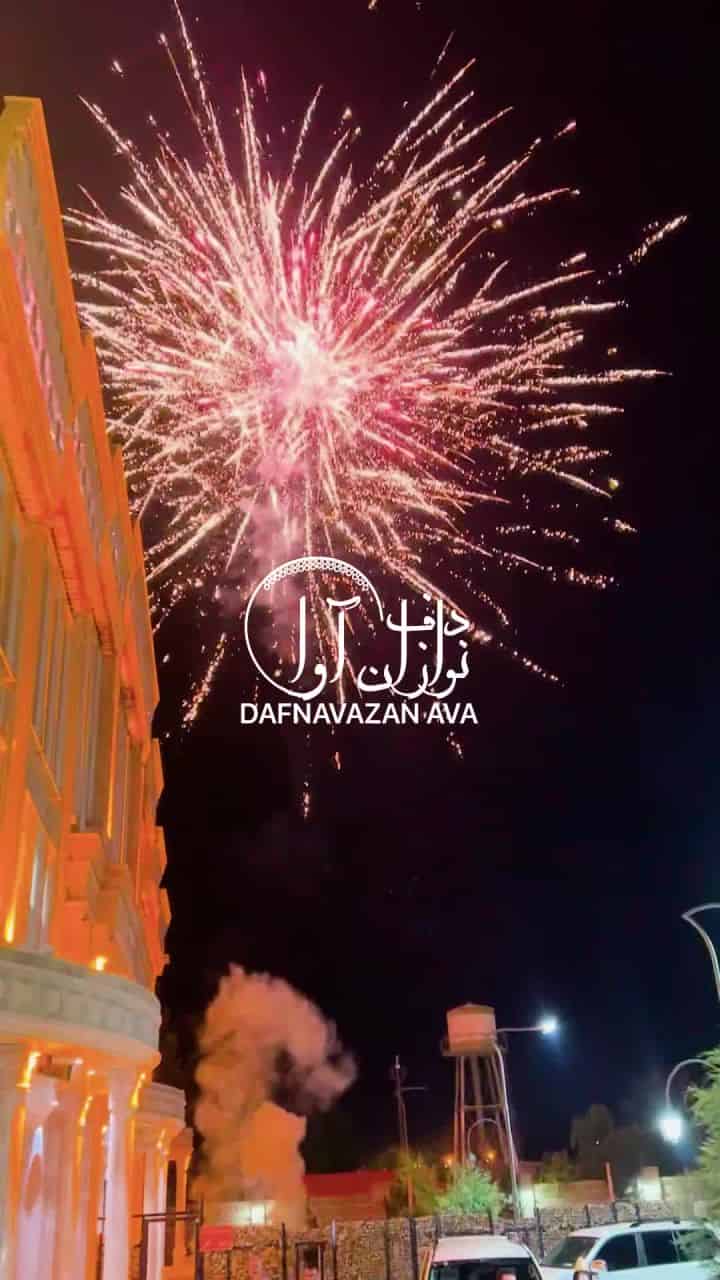 ویدیوی اجرای کردی - شماره ۵۶ - گروه دفنوازان آوا