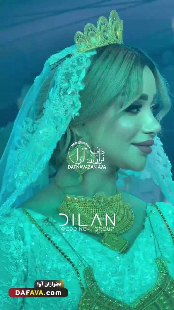 ویدیوی اجرای کردی - شماره ۷۲ - گروه دفنوازان آوا
