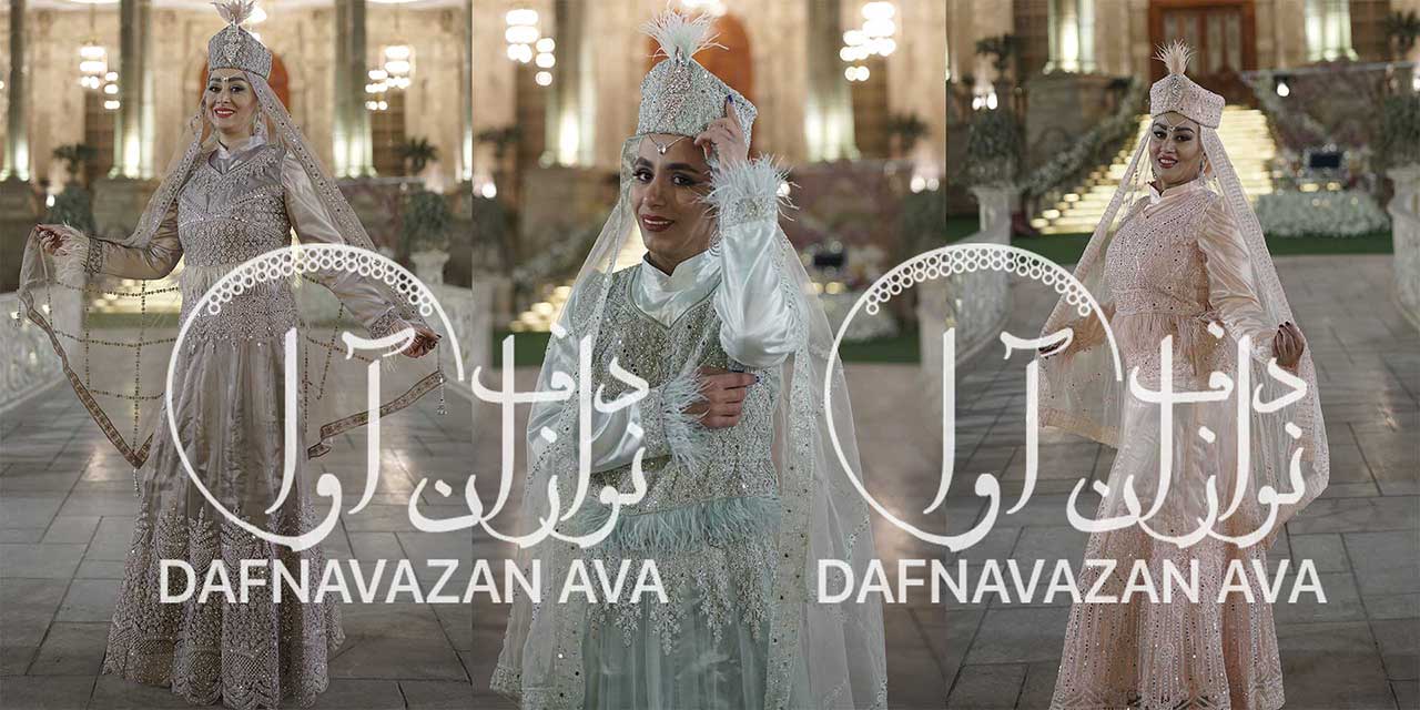 دفنوازان آوا 