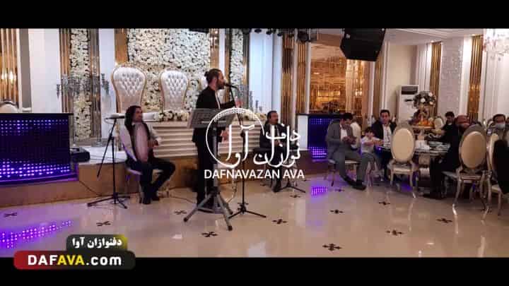ویدیوی اجرای عروسی مذهبی - شماره ۱۰۵ - گروه دفنوازان آوا