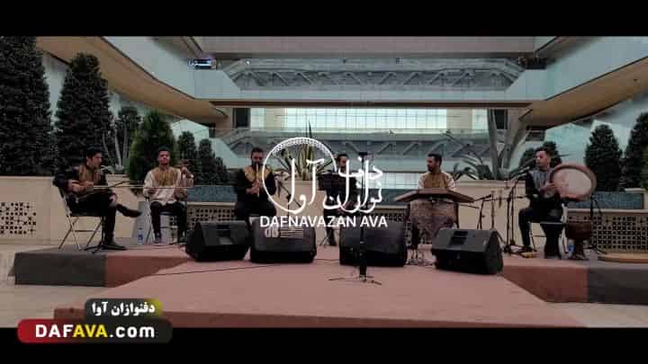 ویدیوی اجرای عروسی مذهبی - شماره ۱۰۹ - گروه دفنوازان آوا