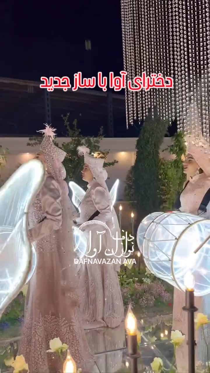 ویدیوی اجرای عروسی مذهبی - شماره ۳۸ - گروه دفنوازان آوا