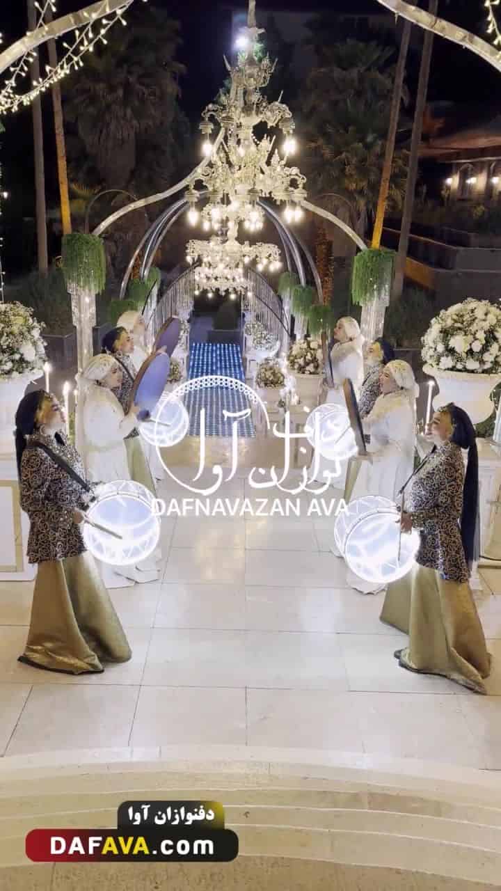 ویدیوی اجرای عروسی مذهبی - شماره ۵۰ - گروه دفنوازان آوا