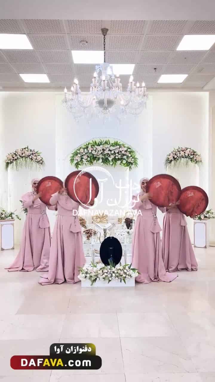ویدیوی اجرای عروسی مذهبی - شماره ۸۲ - گروه دفنوازان آوا