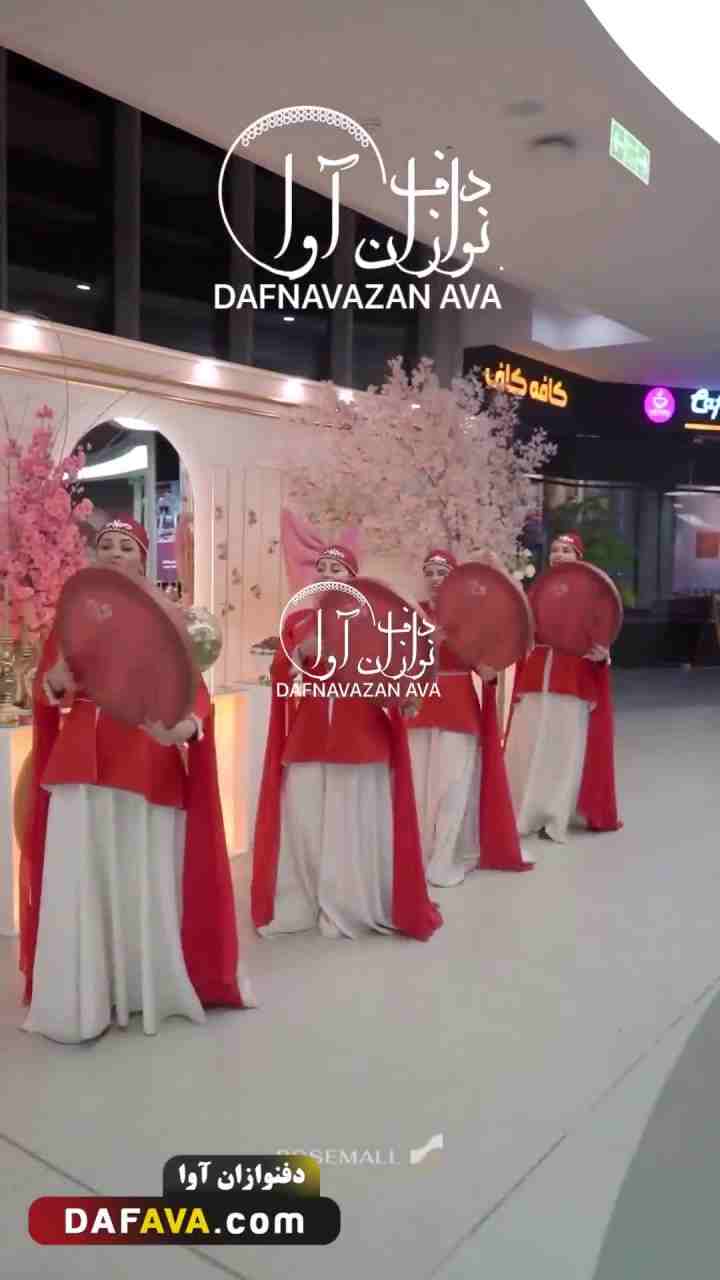 ویدیوی اجرای ارگانی - شماره ۱۱ - گروه دفنوازان آوا