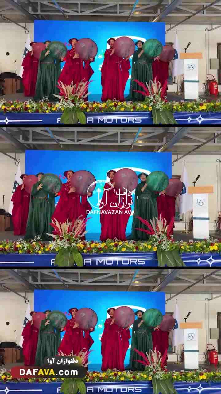 ویدیوی اجرای ارگانی - شماره ۱۱۸ - گروه دفنوازان آوا