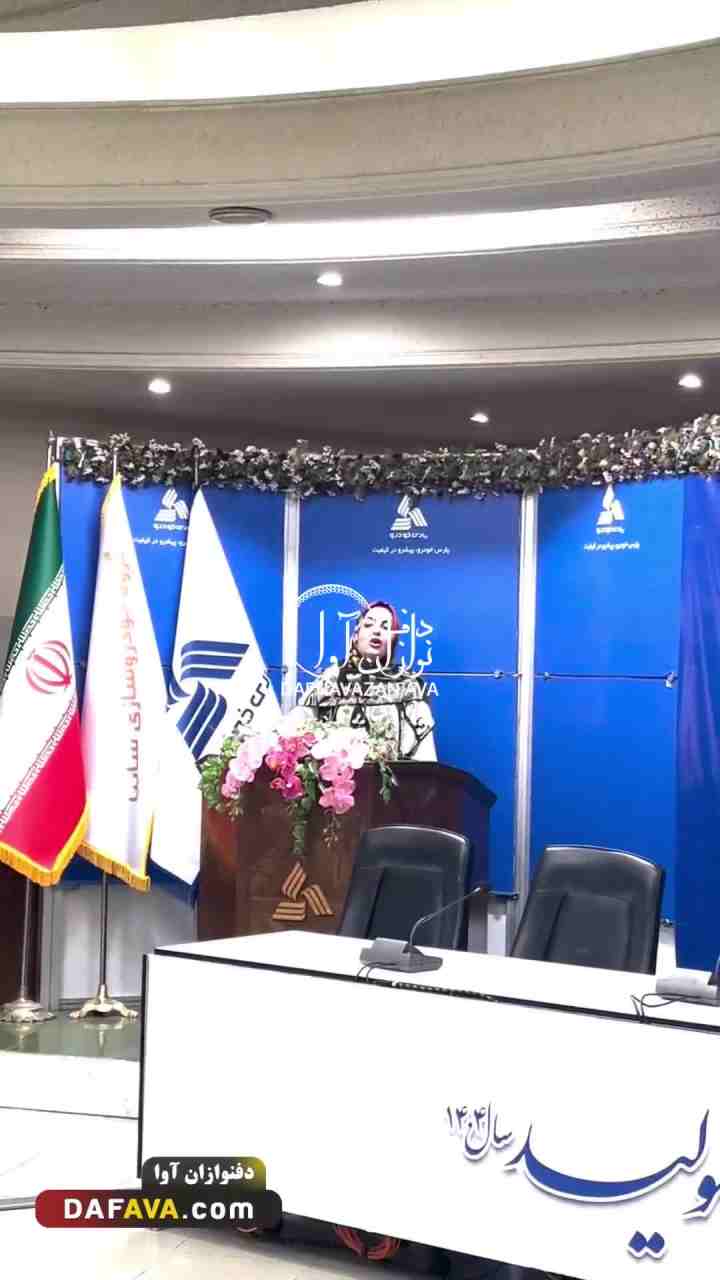 ویدیوی اجرای ارگانی - شماره ۱۲۶ - گروه دفنوازان آوا
