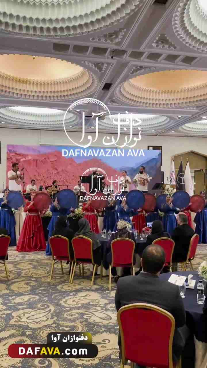 ویدیوی اجرای ارگانی - شماره ۱۸ - گروه دفنوازان آوا