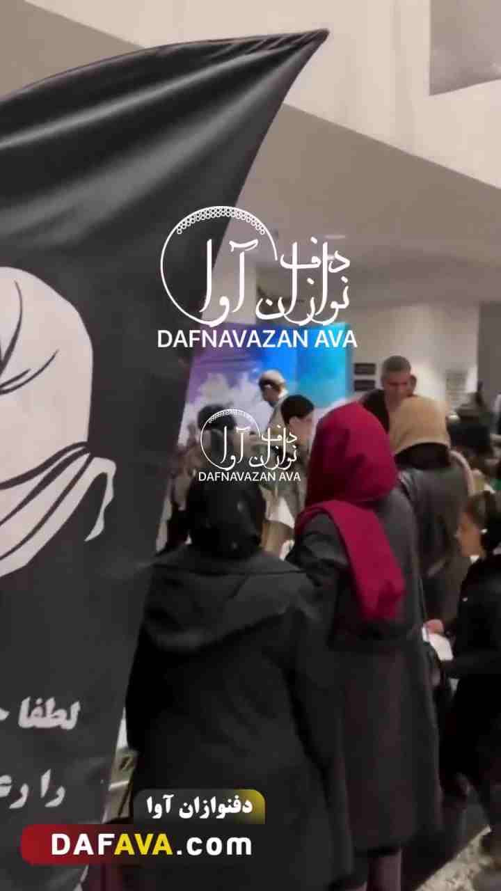 ویدیوی اجرای ارگانی - شماره ۲۹ - گروه دفنوازان آوا