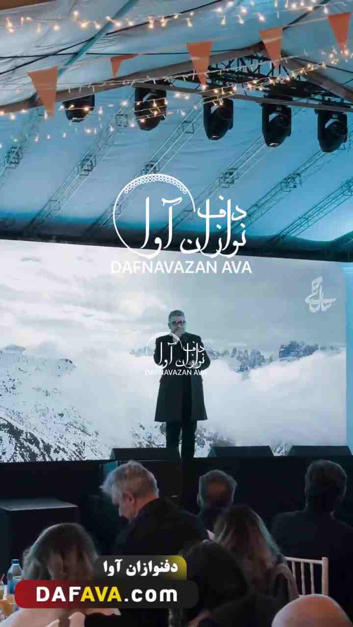 ویدیوی اجرای ارگانی - شماره ۳۰ - گروه دفنوازان آوا
