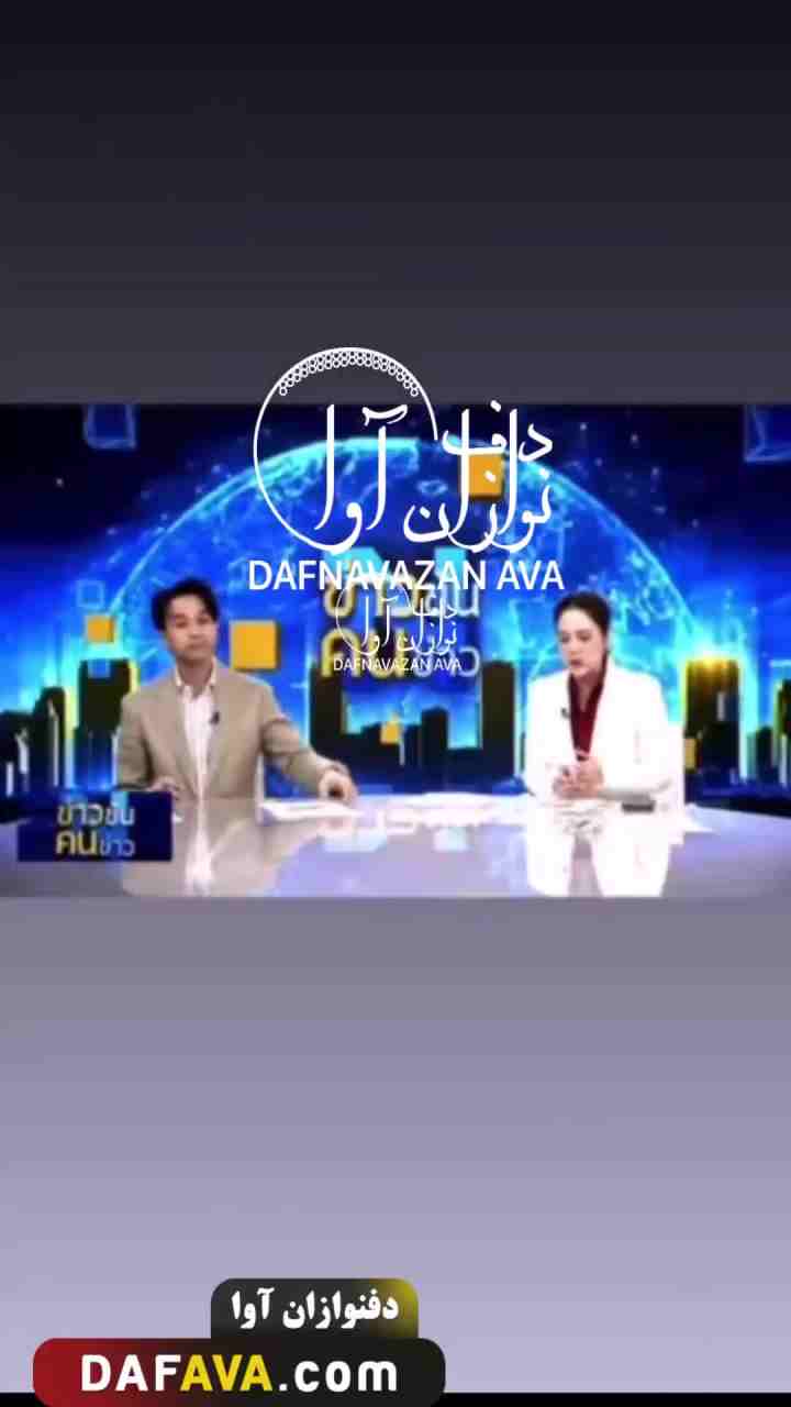 ویدیوی اجرای ارگانی - شماره ۳۳ - گروه دفنوازان آوا